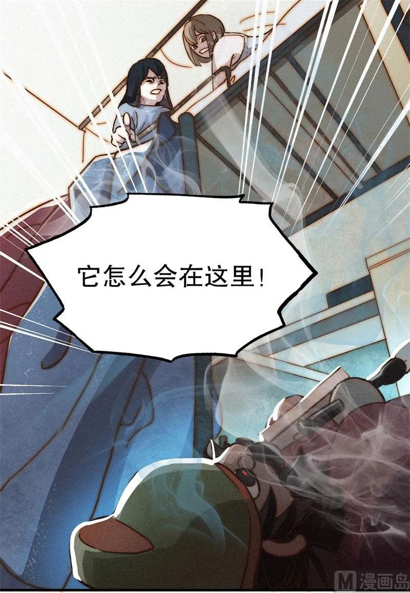 懒妻 第26页