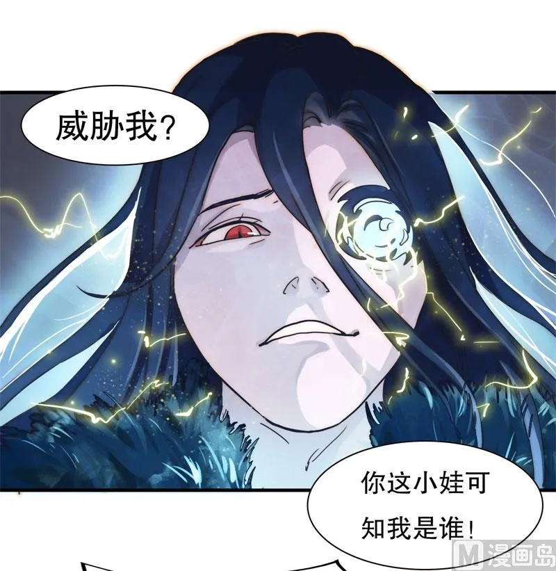懒妻 第34页