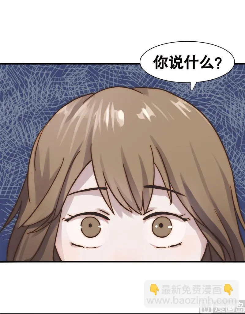 懒妻 第37页