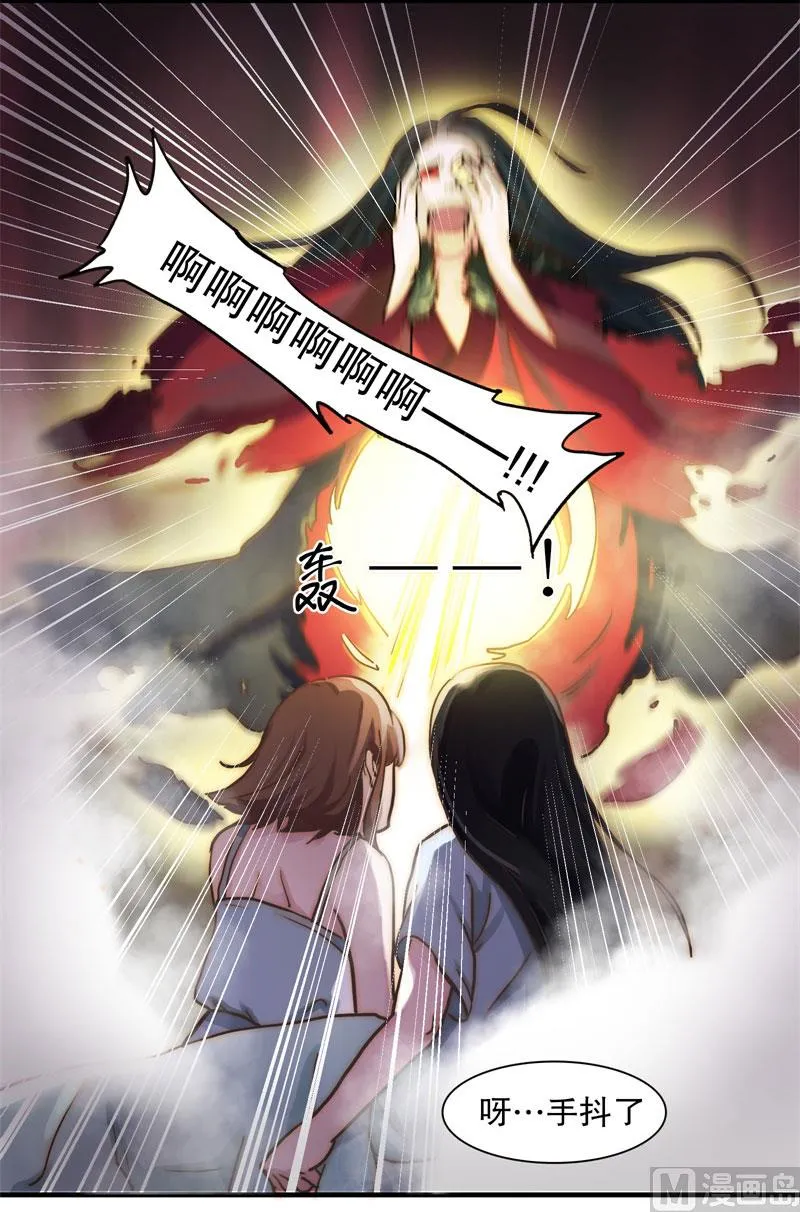 懒妻 第38页