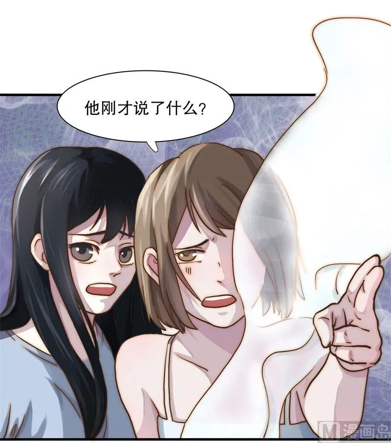 懒妻 第39页
