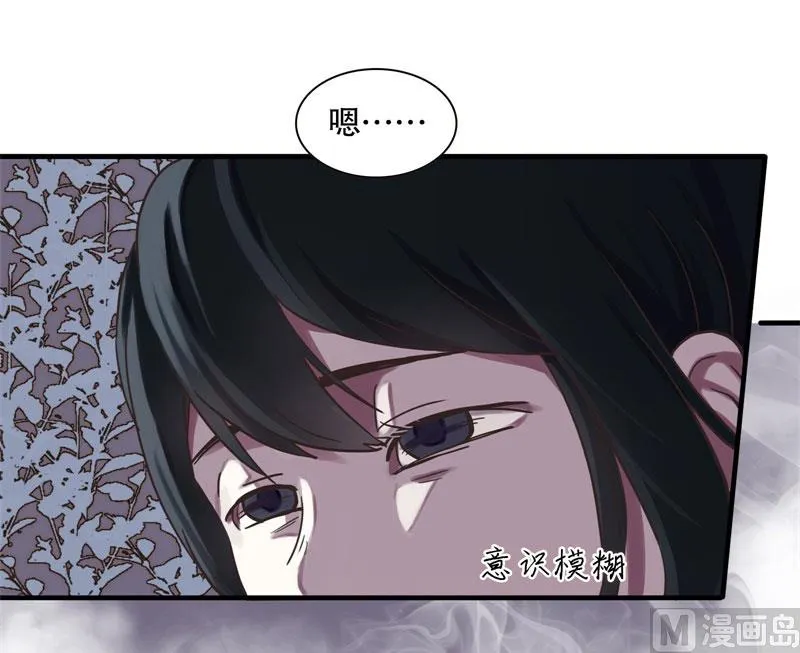 懒妻 第40页