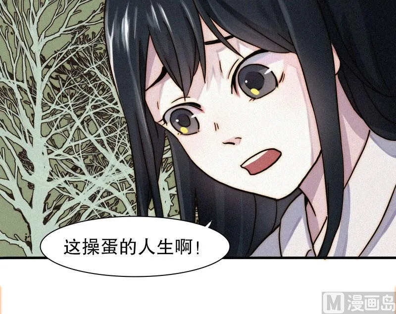 懒妻 第43页