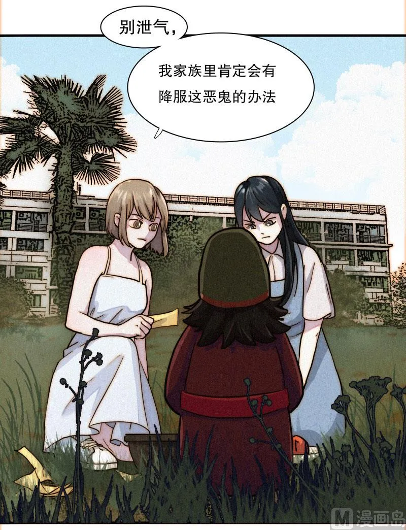 懒妻 第44页