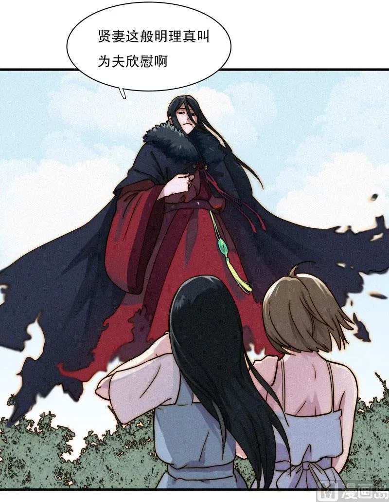 懒妻 第46页
