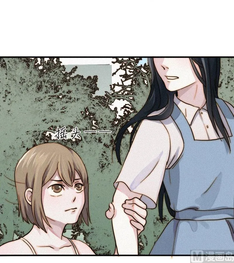 懒妻 第48页