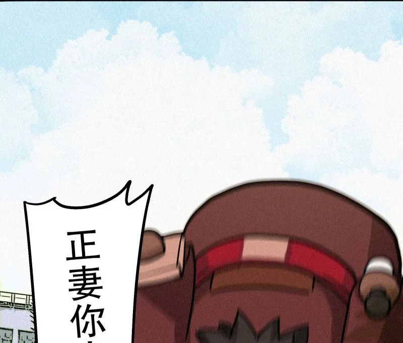 懒妻 第51页