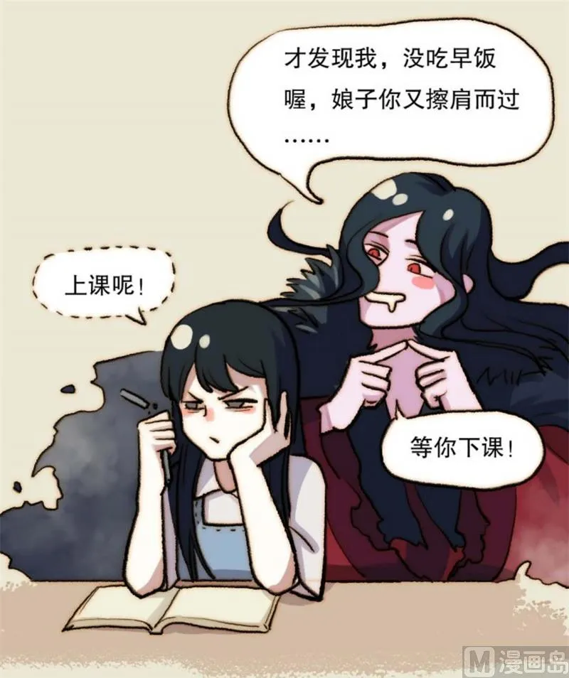 懒妻 第55页
