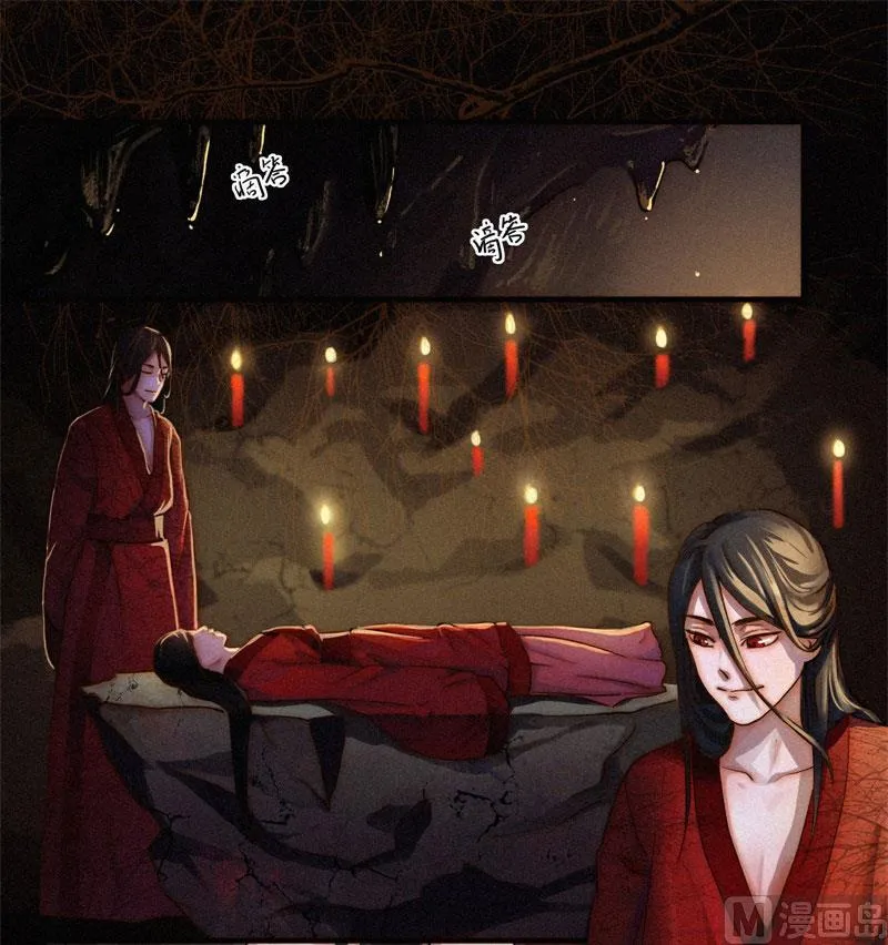 婚约 第1页