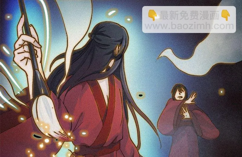 婚约 第18页