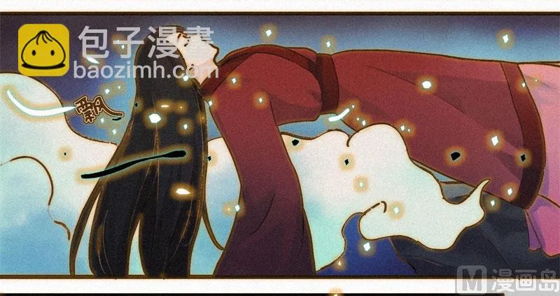 婚约 第22页