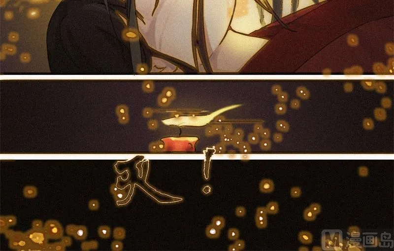 婚约 第27页
