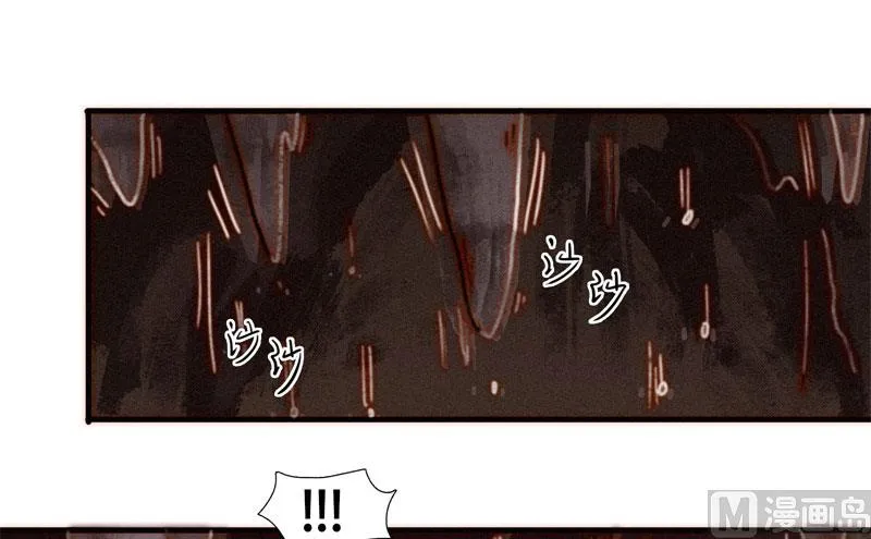 婚约 第34页