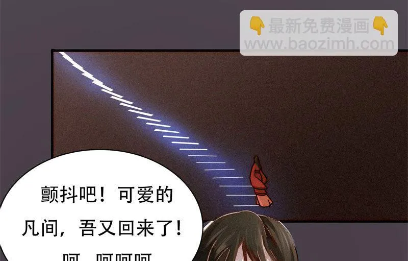 婚约 第37页