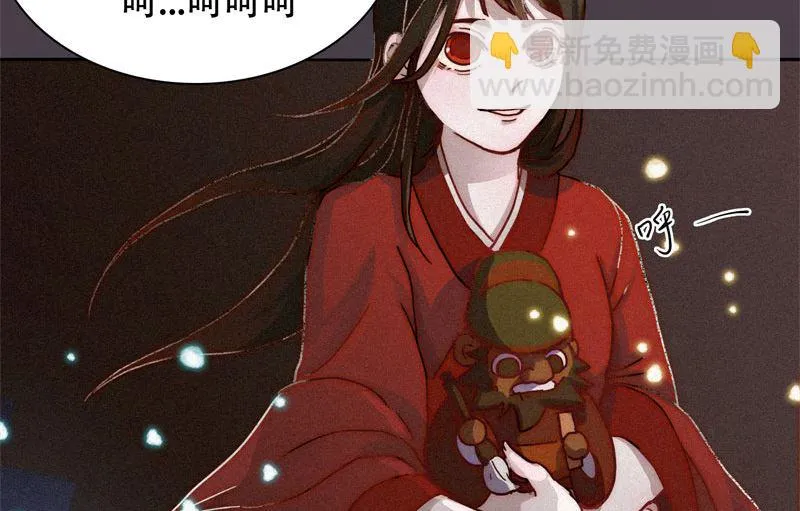 婚约 第38页