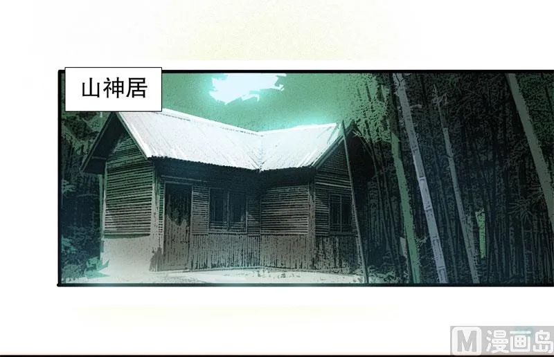 婚约 第42页