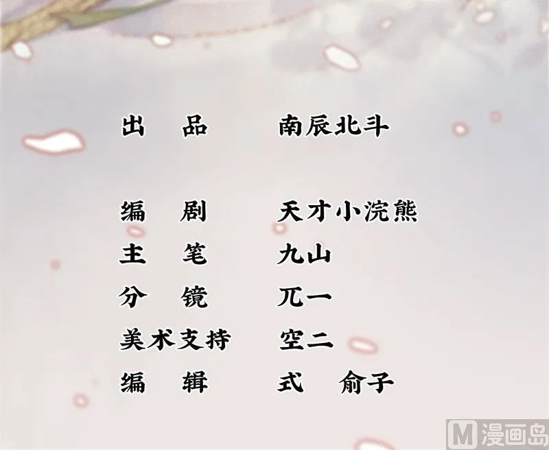 绍琼（上） 第3页