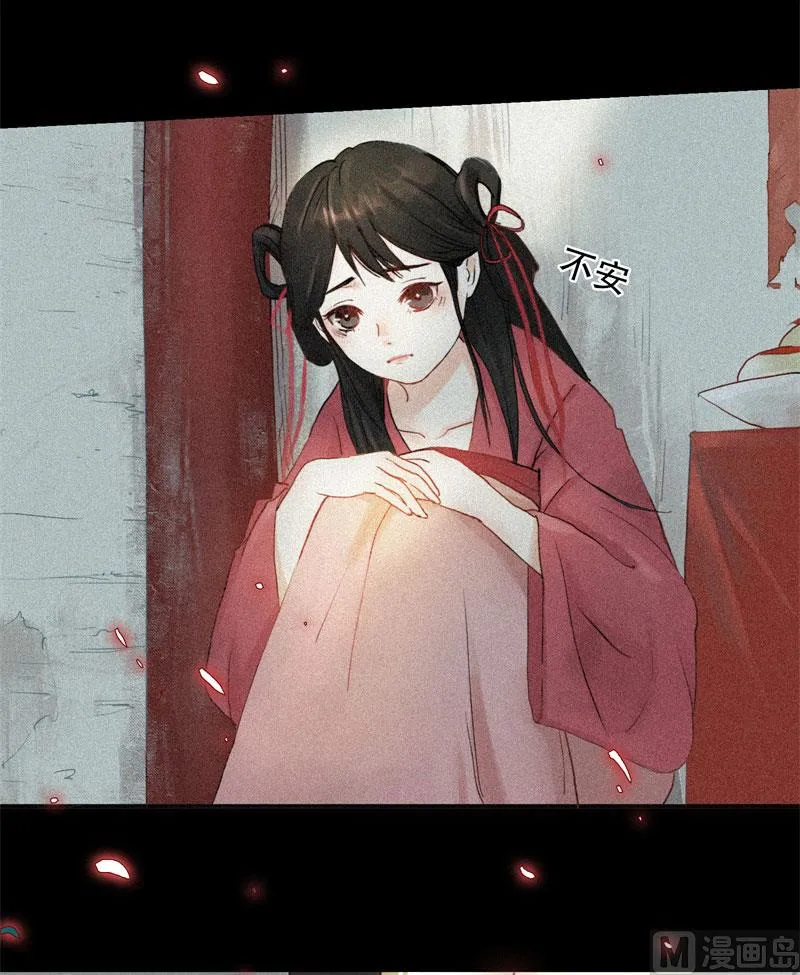 绍琼（上） 第7页