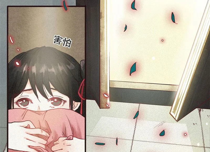 绍琼（上） 第8页