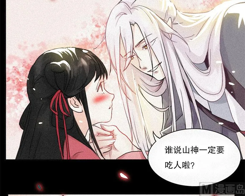 绍琼（上） 第17页
