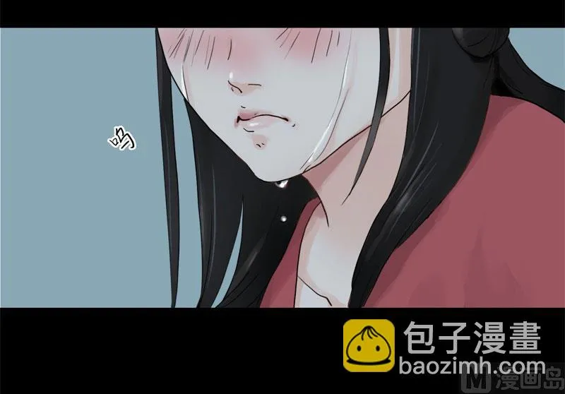 绍琼（上） 第26页