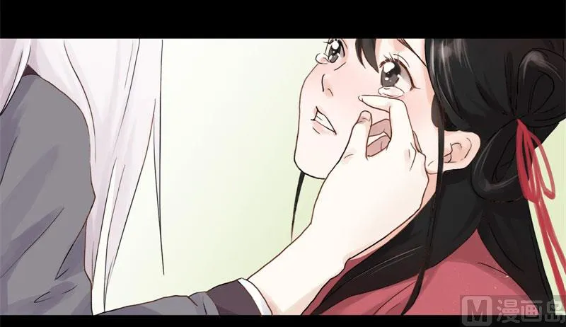 绍琼（上） 第28页