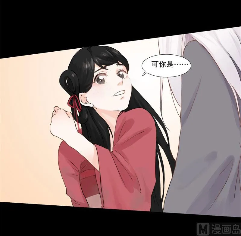 绍琼（上） 第30页