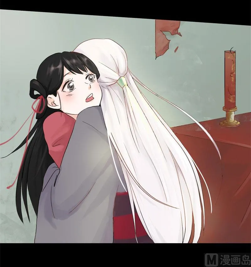 绍琼（上） 第31页