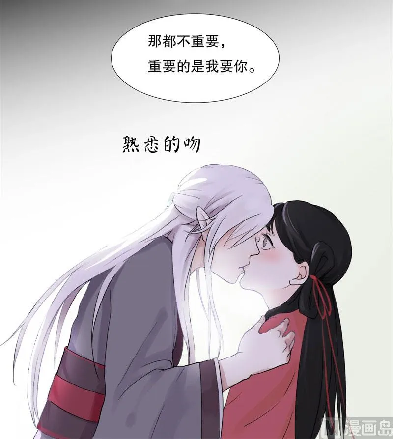 绍琼（上） 第34页