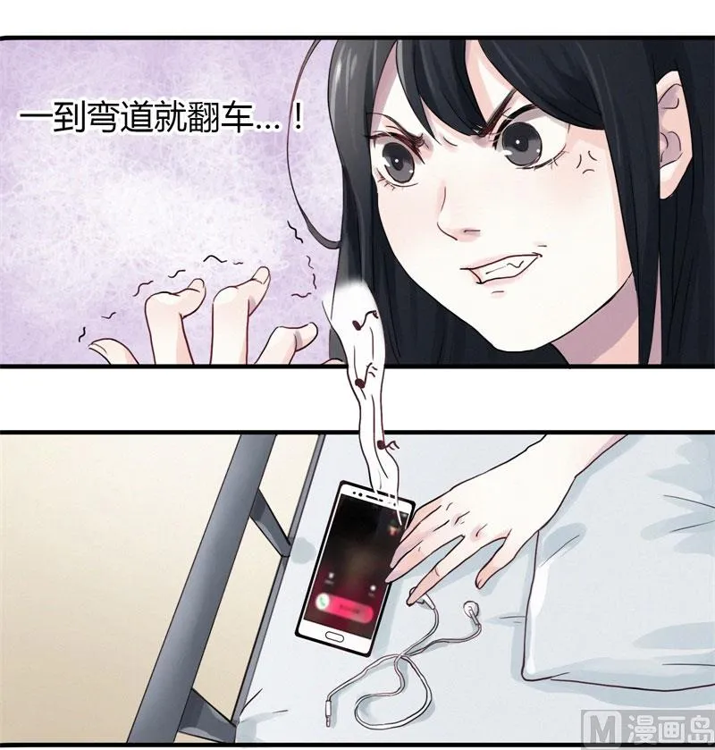 绍琼（上） 第41页