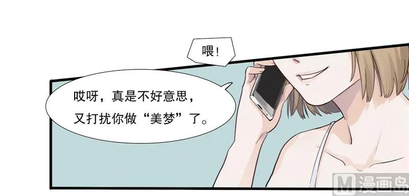 绍琼（上） 第42页