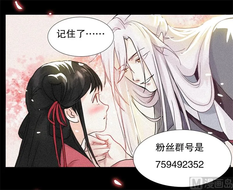 绍琼（上） 第45页