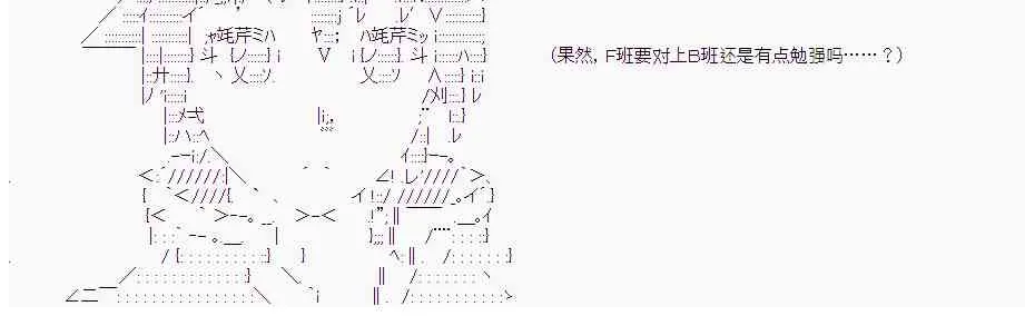 19话 第2页