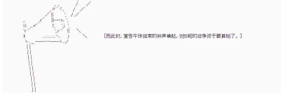 19话 第4页