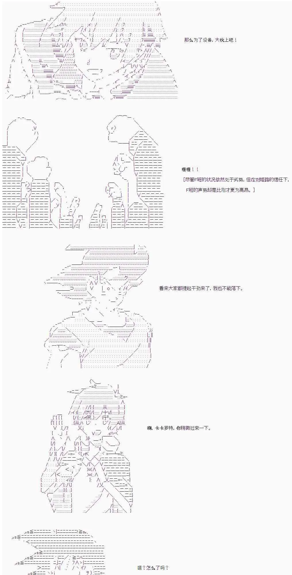 19话 第5页