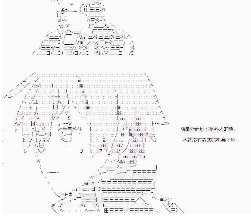 19话 第10页