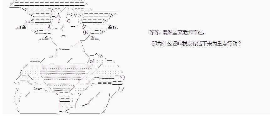 19话 第14页