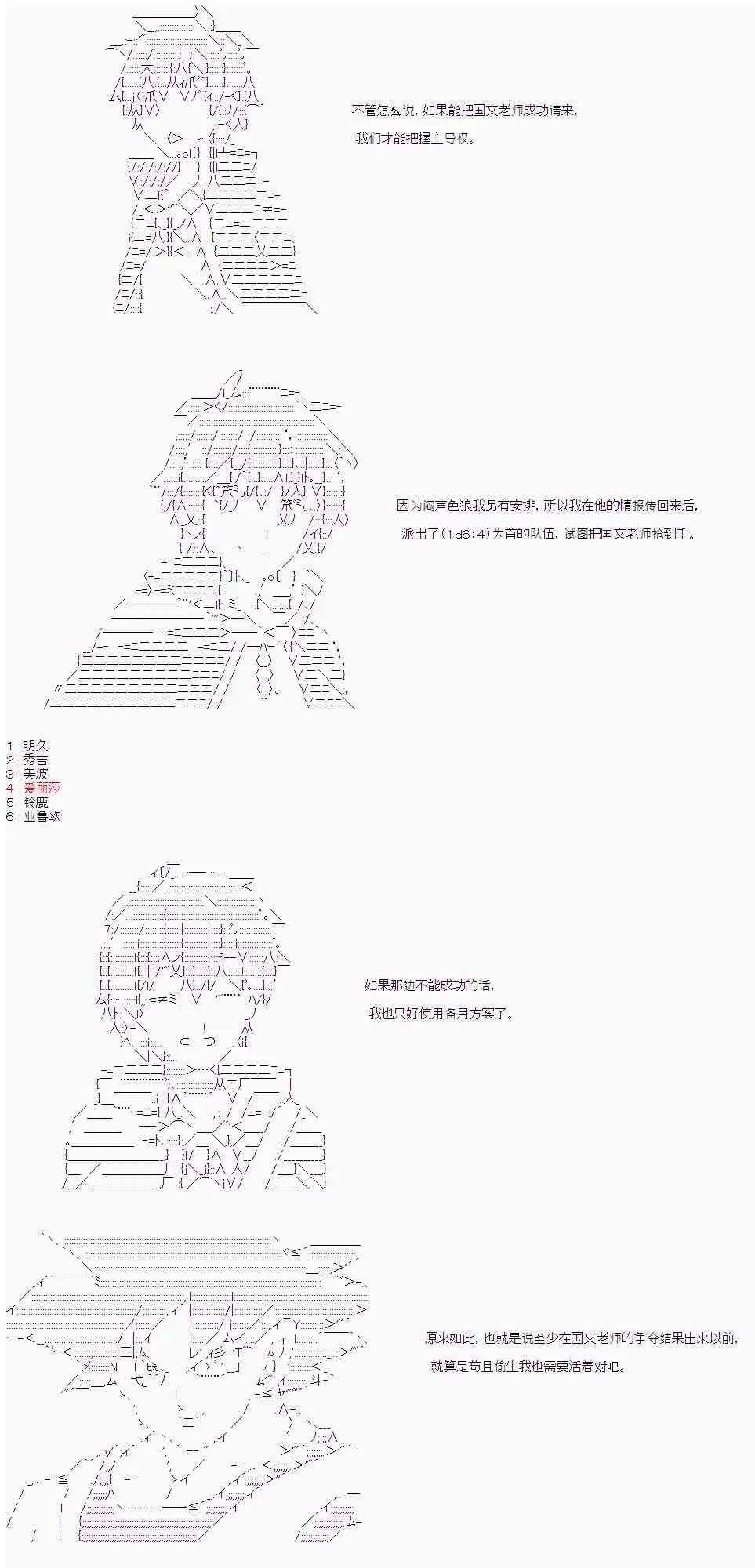 19话 第15页