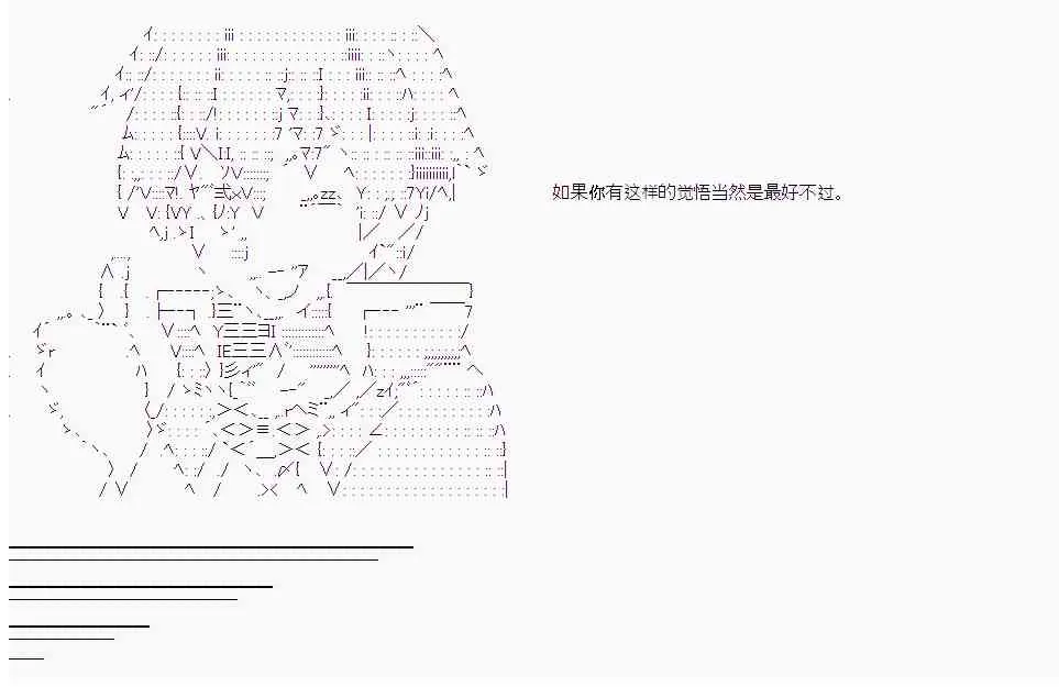19话 第16页