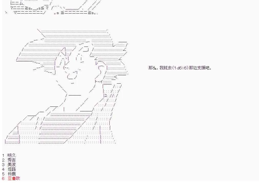 19话 第18页