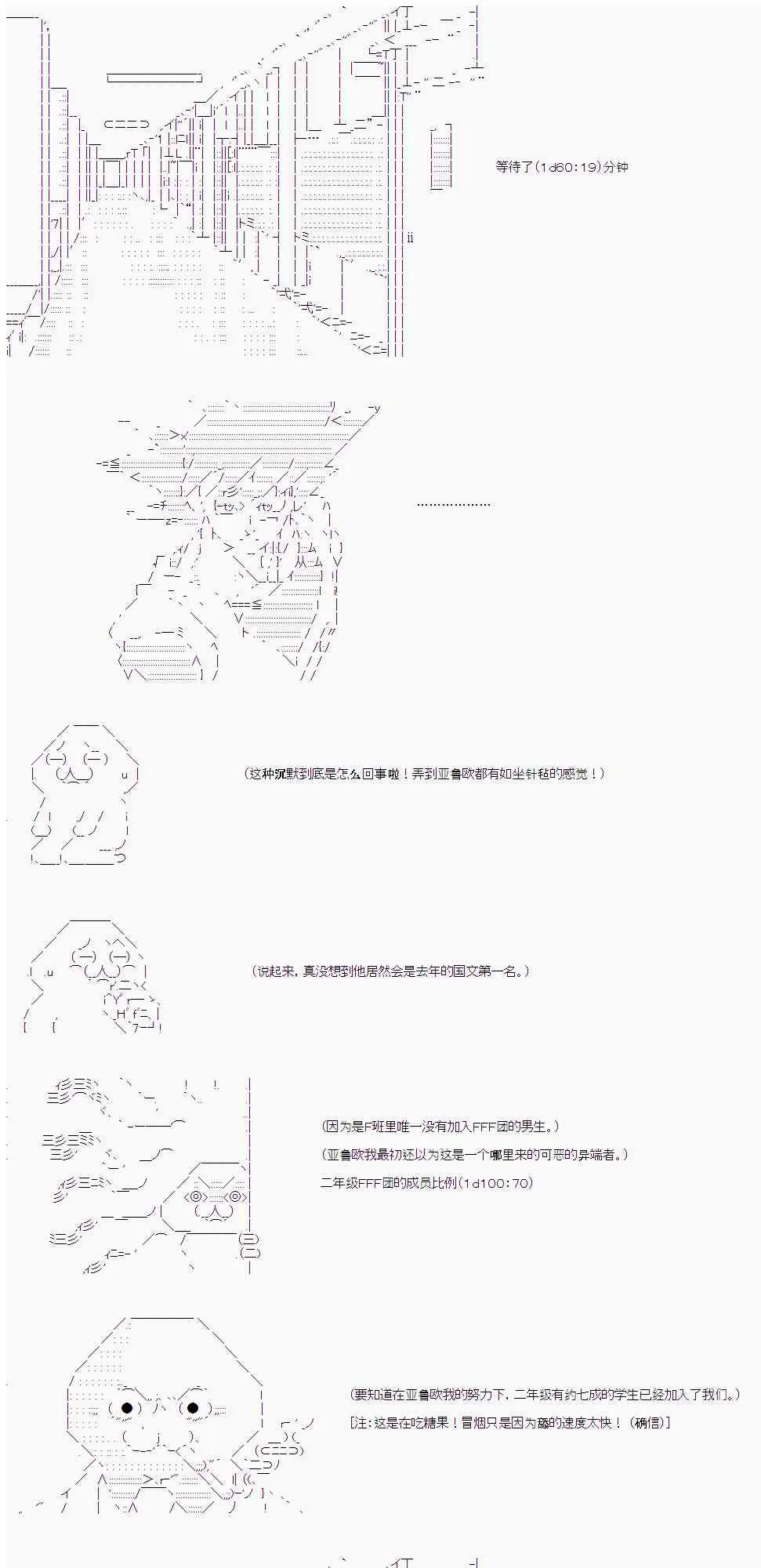 19话 第21页