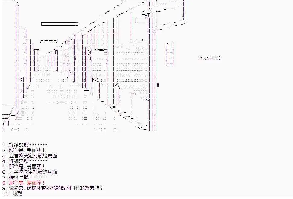 19话 第22页