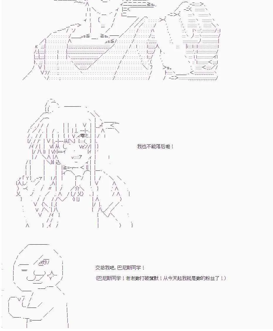 19话 第24页