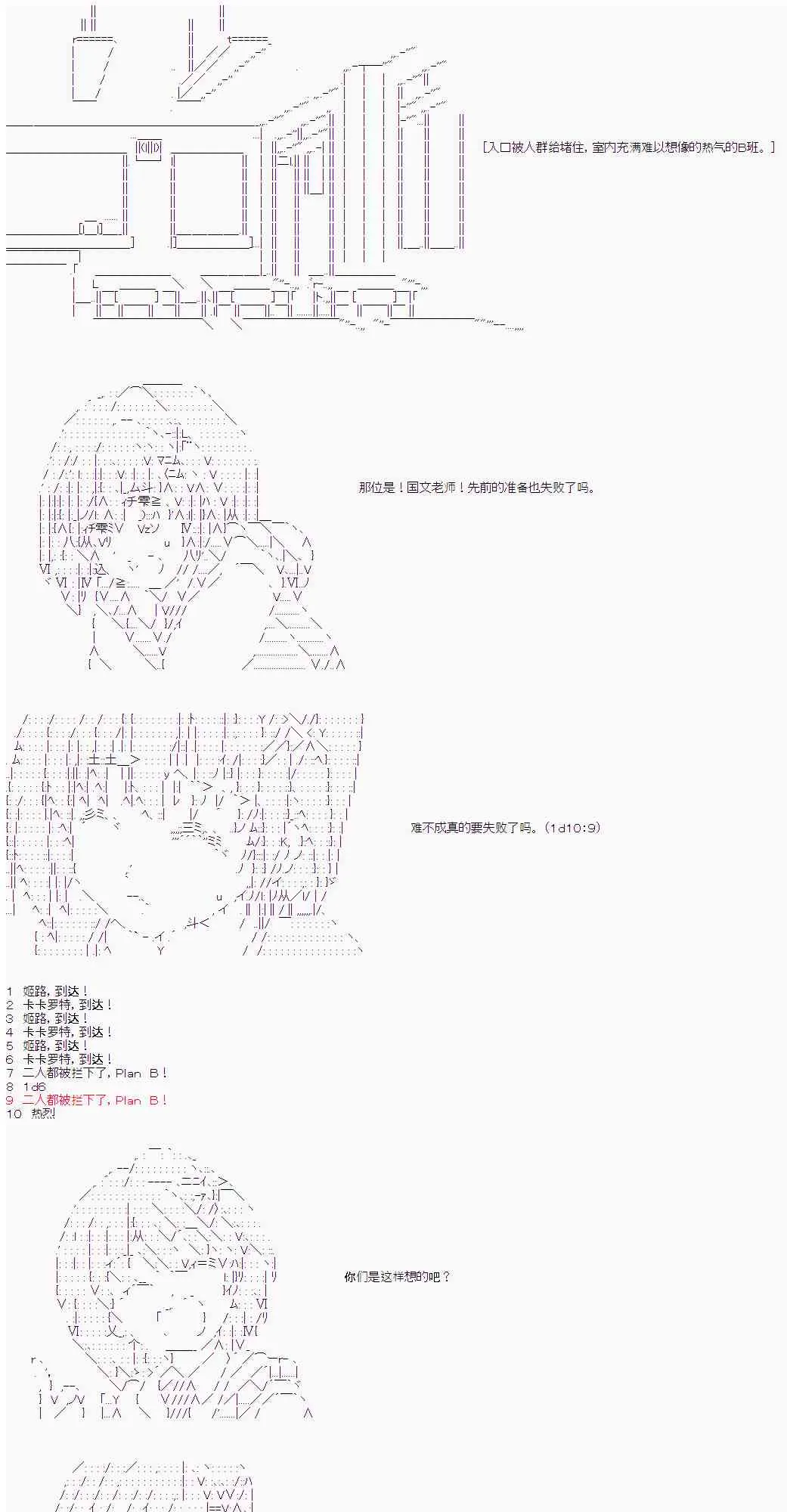 19话 第25页