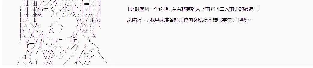 19话 第26页