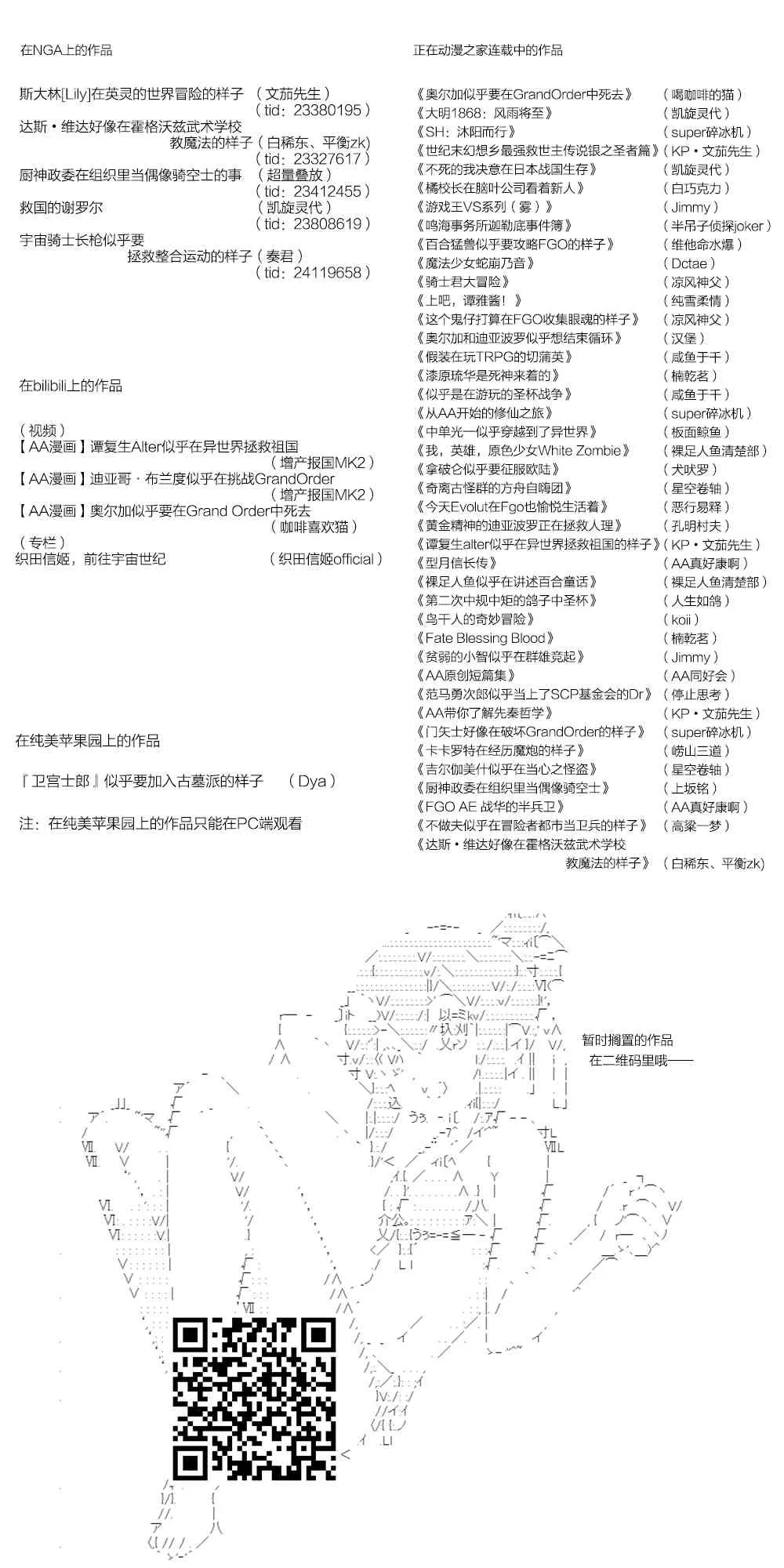 19话 第31页