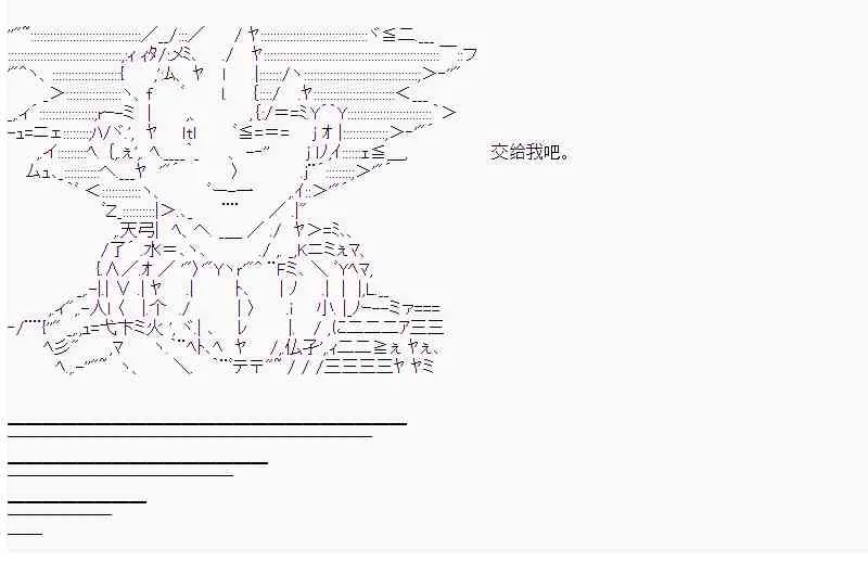 18话 第12页