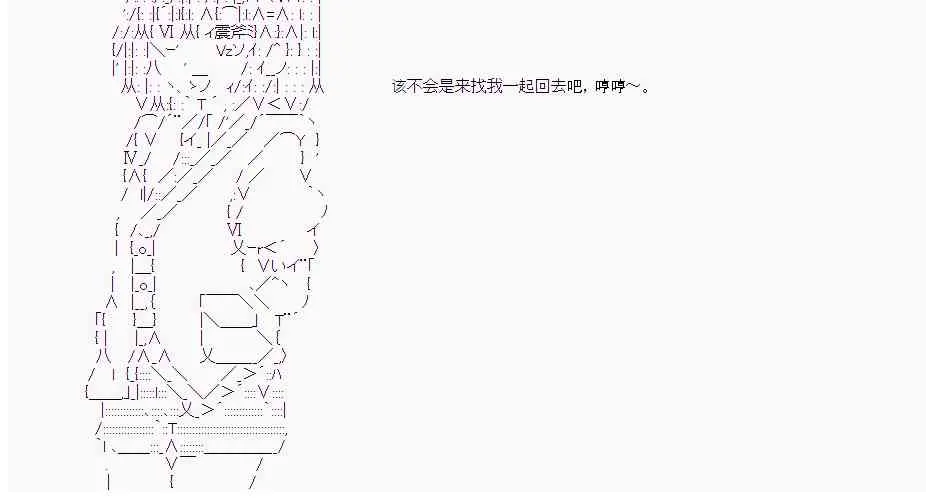 18话 第14页