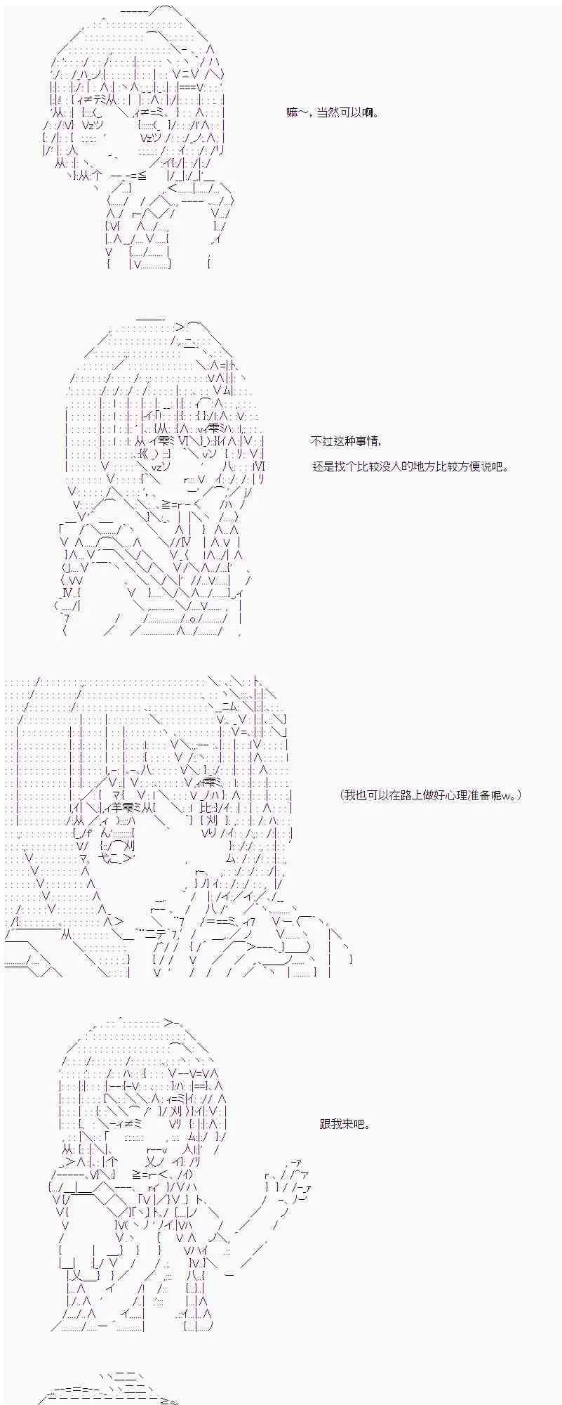 18话 第17页