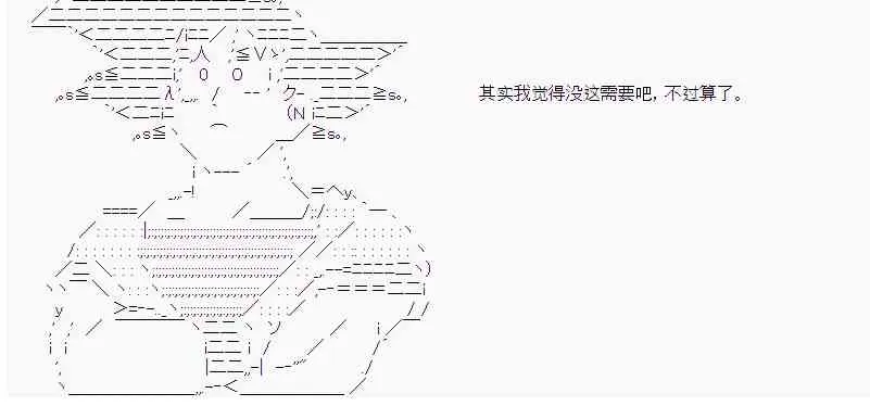 18话 第18页